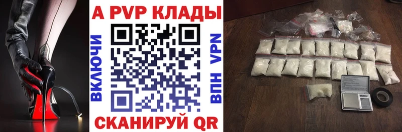Как найти наркотики Николаевск-на-Амуре Героин  АМФ  Мефедрон  ГАШ 