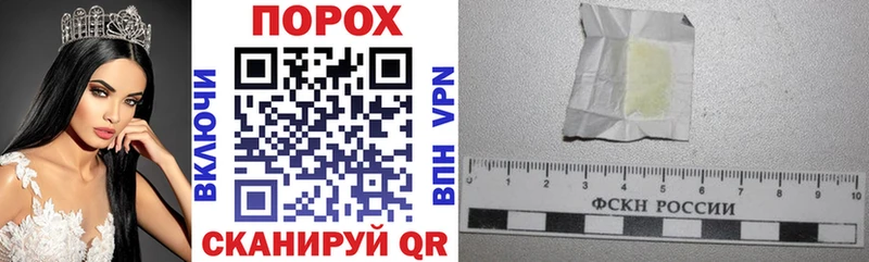АМФЕТАМИН 97%  Николаевск-на-Амуре 