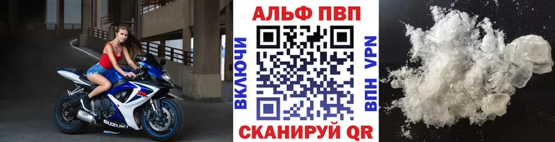 А ПВП мука Николаевск-на-Амуре