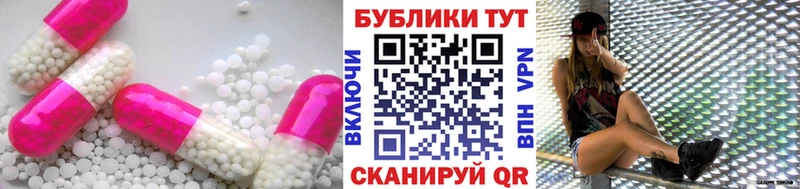 купить закладку  Николаевск-на-Амуре  Ecstasy MDMA 