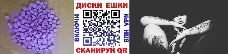 Экстази TESLA Николаевск-на-Амуре