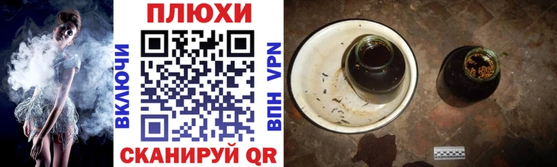 KRAKEN зеркало  закладка  Николаевск-на-Амуре  ГАШИШ индика сатива 