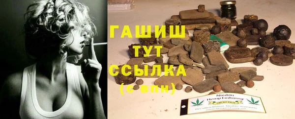 амфетамин Балахна