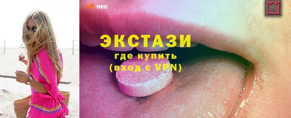 мяу мяу кристалл Балабаново
