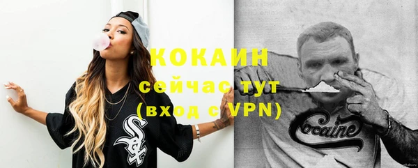 амфетамин Балахна