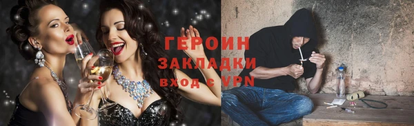 мяу мяу кристалл Балабаново