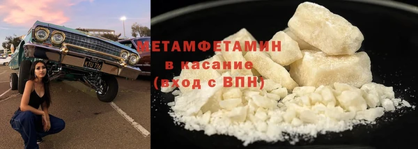 мяу мяу кристалл Балабаново