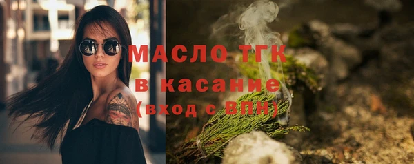 мяу мяу кристалл Балабаново