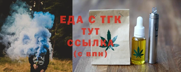 трава Нязепетровск