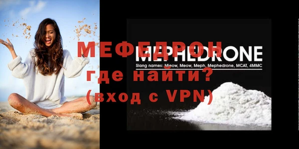 стаф Нягань