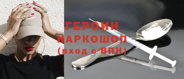 марки nbome Баксан