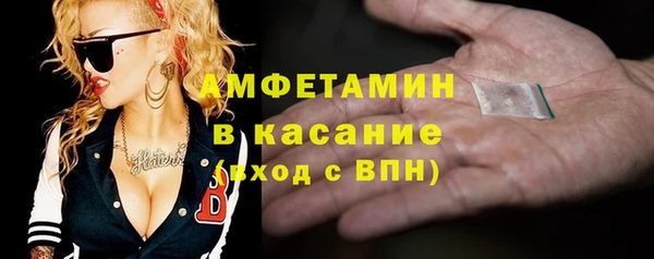 амфетамин Балахна
