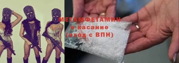 мяу мяу кристалл Балабаново