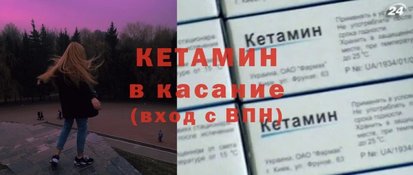 амфетамин Балахна