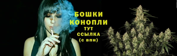 мяу мяу кристалл Балабаново