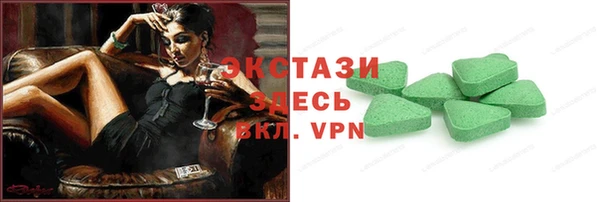 марки nbome Баксан