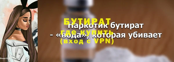 марки nbome Баксан