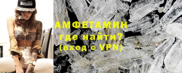 амфетамин Балахна