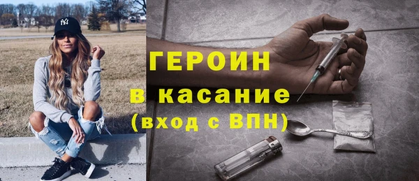 амфетамин Балахна