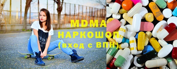 амфетамин Балахна