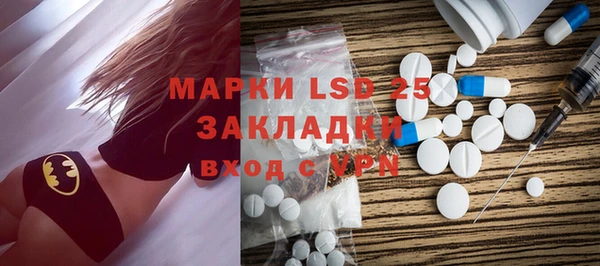 мяу мяу кристалл Балабаново