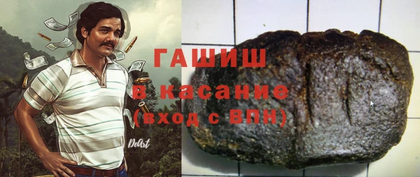 мяу мяу кристалл Балабаново