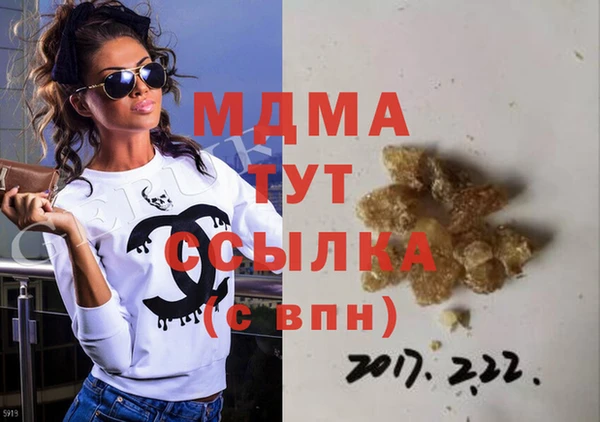 амфетамин Балахна