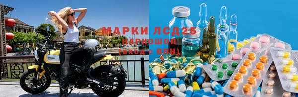 марки nbome Баксан