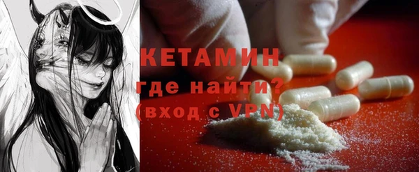мяу мяу кристалл Балабаново