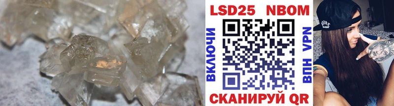 ЛСД экстази кислота  Николаевск-на-Амуре 