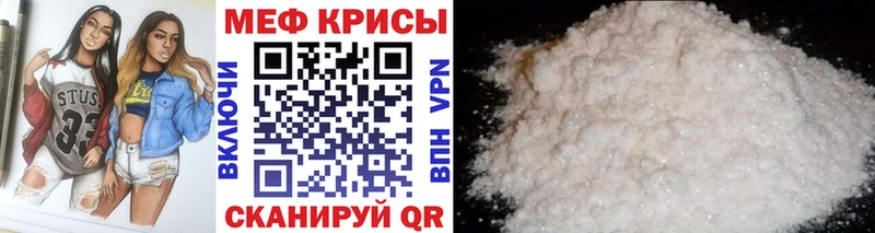 Меф мяу мяу  Николаевск-на-Амуре