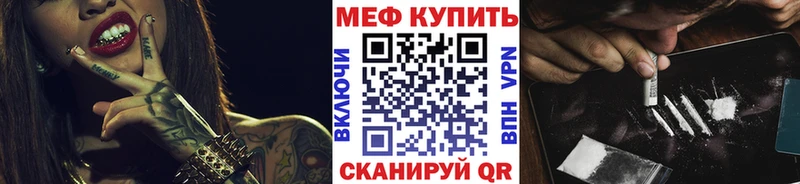блэк спрут онион  Николаевск-на-Амуре  МЕФ VHQ 