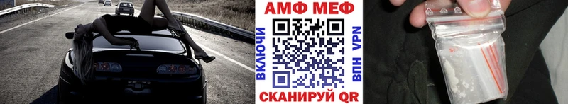 Первитин винт  где купить наркотик  Николаевск-на-Амуре 