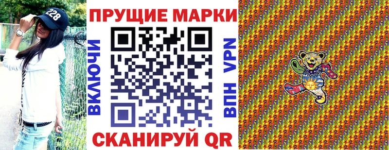 Марки N-bome 1,5мг  магазин продажи наркотиков  Николаевск-на-Амуре 