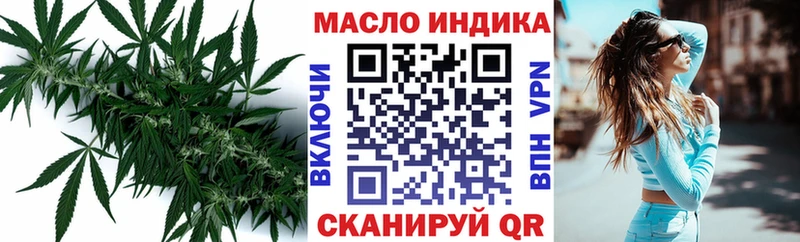 ОМГ ОМГ   Николаевск-на-Амуре  ТГК Wax  как найти закладки 