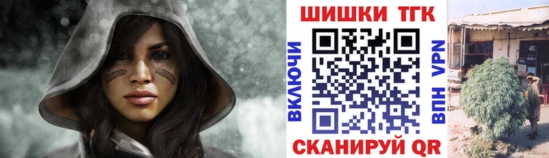 Шишки марихуана Ganja Николаевск-на-Амуре